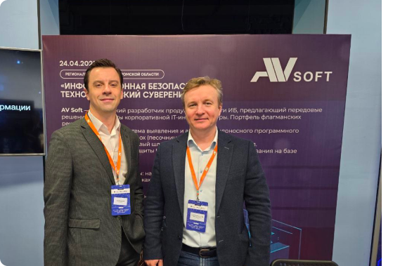 AVSoft