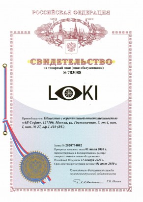 Свидетельство о регистрации ТЗ LOKI