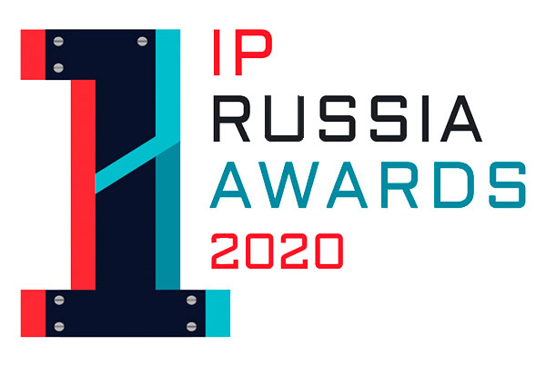 В номинации «Лучшая стратегия защиты в IT» компания «АВ Софт» была признана одной из лучших компаний-участниц премии IP Russia Awards 2020.