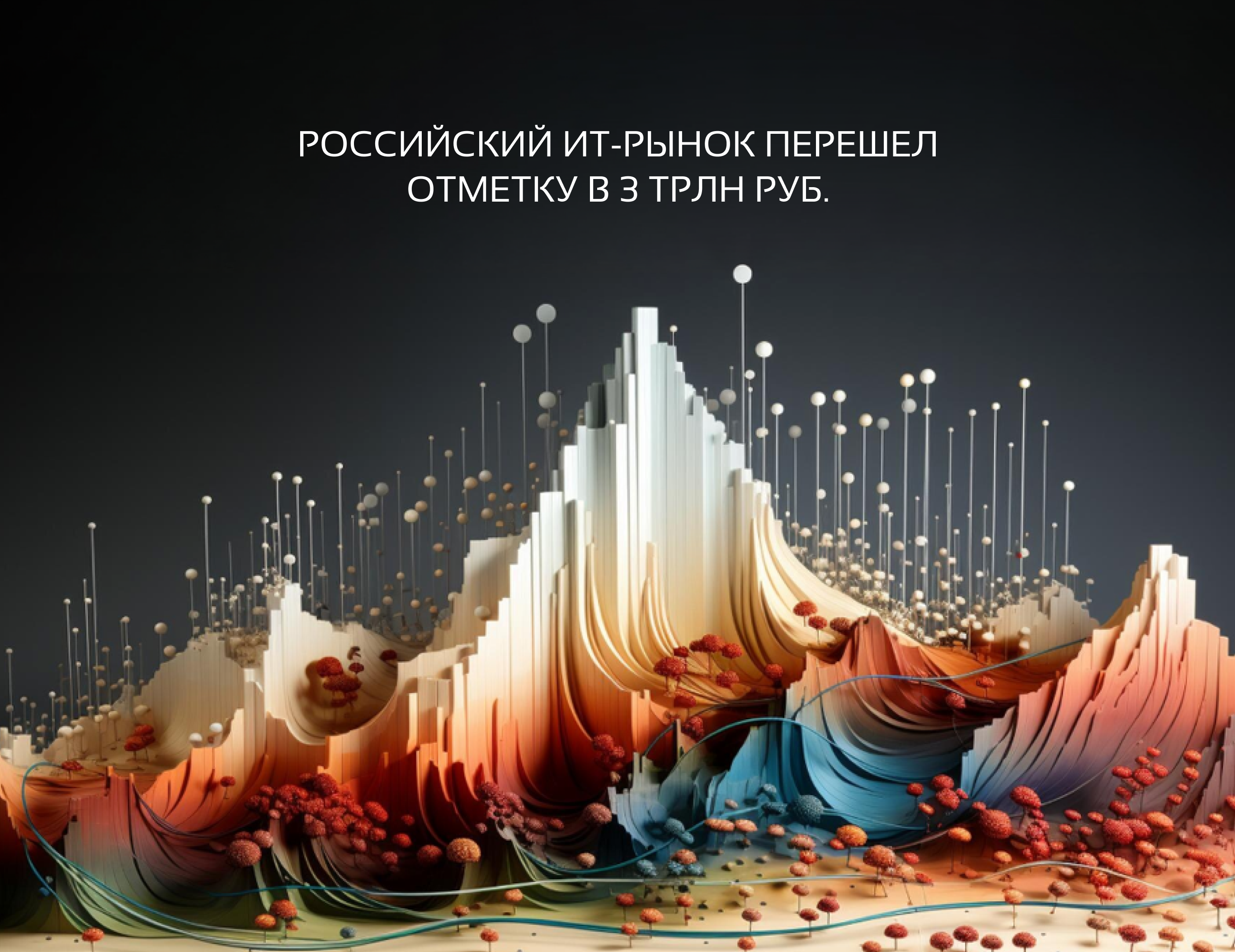 AVSoft_и_АМТ_Груп_представили_совместное_решение